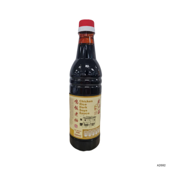 Dark Soya Sauce (Chicken Rice)